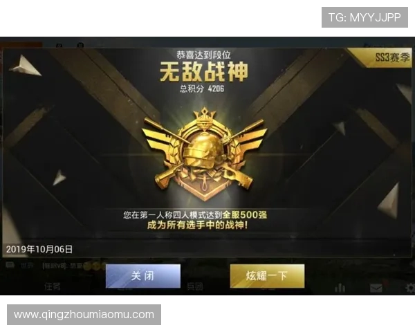 和平精英战术排行榜揭晓V5战队荣登第十名引发热议