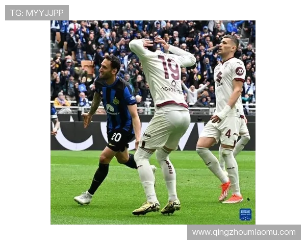 国际米兰与都灵的博彩分析与投注建议全方位解读