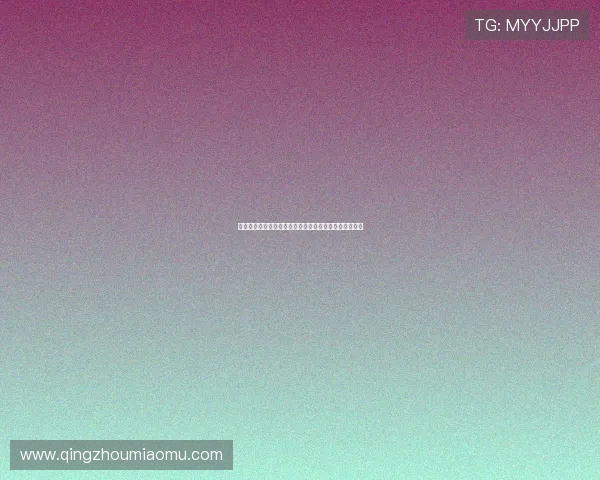 布莱克本队与伯恩利的激烈对决揭示英冠争夺战的新动态